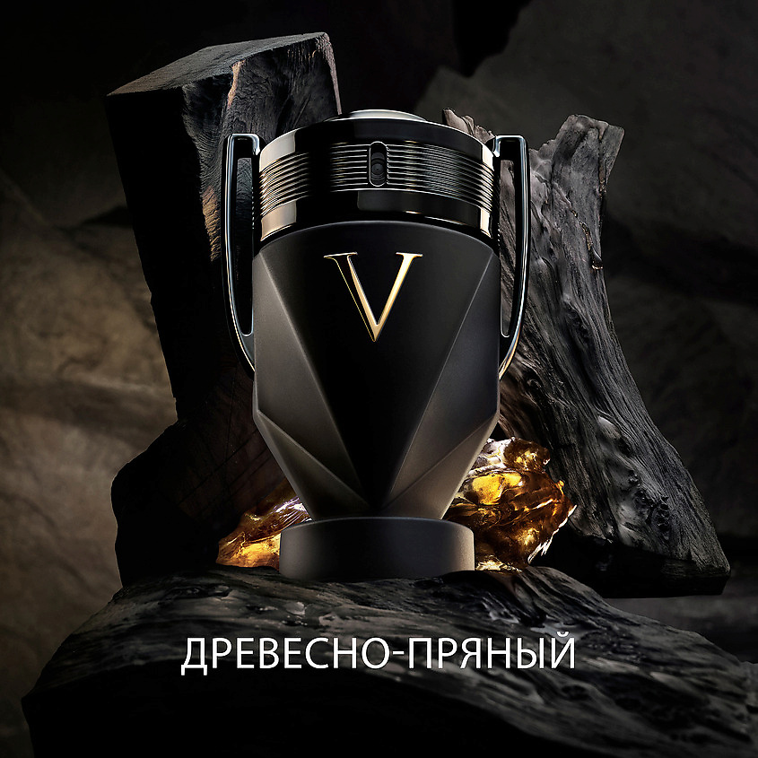 RABANNE Invictus Victory Absolu – фото 3
