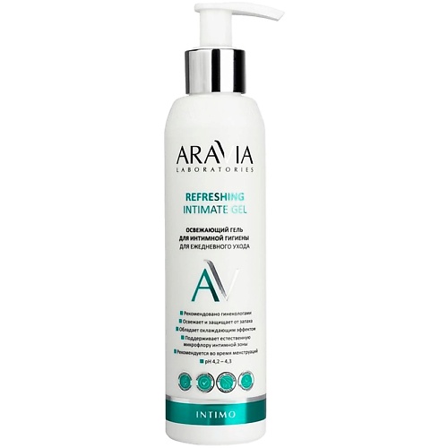 ARAVIA LABORATORIES Гель для интимной гигиены освежающий для ежедневного ухода Refreshing Intimate Gel 200