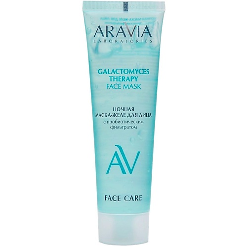 ARAVIA LABORATORIES Маска-желе для лица ночная Galactomyces Therapy Face Mask 100