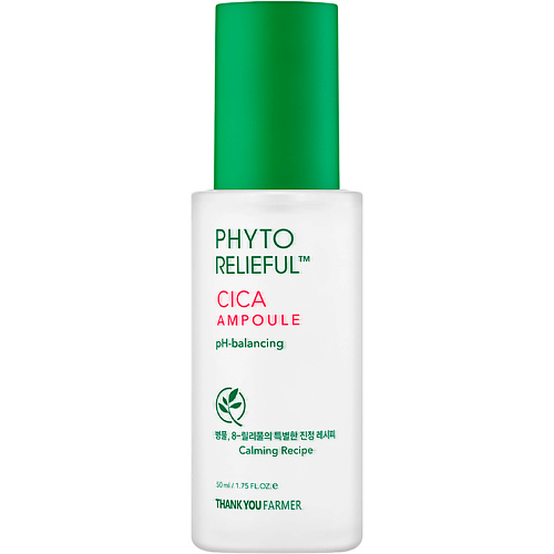 THANK YOU FARMER Сыворотка для лица с центеллой азиатской Phyto Relieful Cica Ampoule 50
