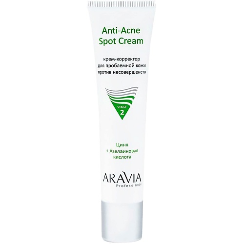 ARAVIA PROFESSIONAL Крем-корректор для проблемной кожи против несовершенств Anti-Acne Spot Cream 40