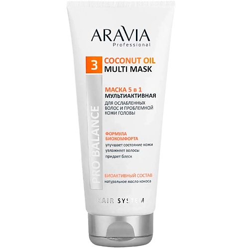ARAVIA PROFESSIONAL Маска мультиактивная 5 в 1 для регенерации ослабленных волос и проблемной кожи головы Hydra Care 200