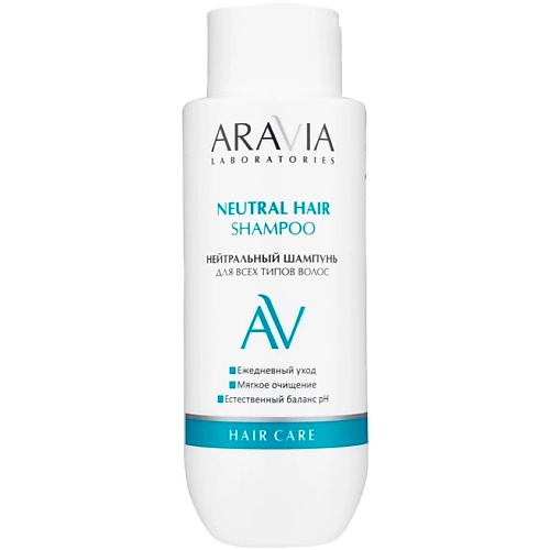 ARAVIA LABORATORIES Нейтральный шампунь для всех типов волос Neutral Hair Shampoo 350
