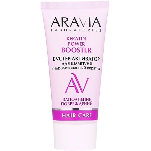 ARAVIA LABORATORIES Бустер-активатор для кондиционера Keratin Recovery 50