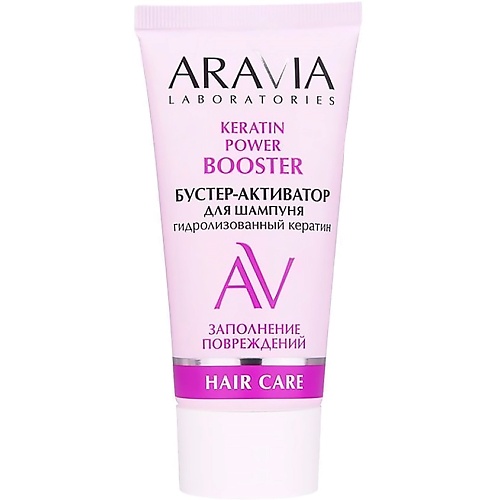 ARAVIA LABORATORIES Бустер-активатор для шампуня Keratin Power 50