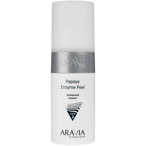 ARAVIA PROFESSIONAL Энзимный пилинг Papaya Enzyme Peel 150