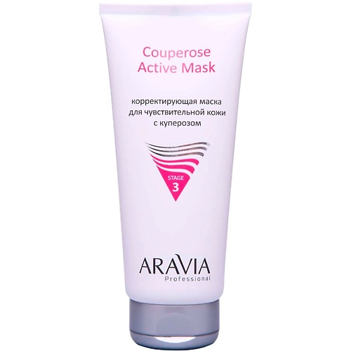 ARAVIA PROFESSIONAL Корректирующая маска для чувствительной кожи с куперозом Couperose Active Mask 200
