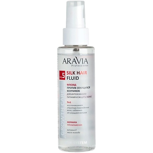ARAVIA PROFESSIONAL Флюид против секущихся кончиков для интенсивного питания и защиты волос Growth Care Silk Hair Fluid 110