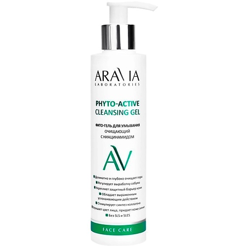 ARAVIA LABORATORIES Фито-гель для умывания очищающий с ниацинамидом Phyto-Active Cleansing Gel 200