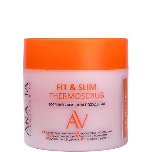 ARAVIA LABORATORIES Горячий скраб для похудения Fit & Slim Thermoscrub 300
