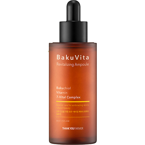THANK YOU FARMER Сыворотка для лица восстанавливающая BakuVita 50