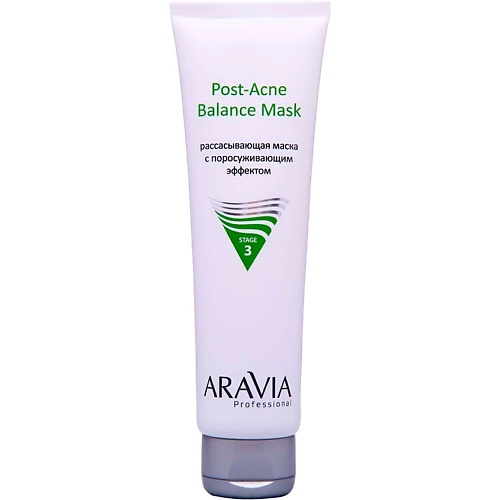 ARAVIA PROFESSIONAL Рассасывающая маска с поросуживающим эффектом Post-Acne Balance Mask 100