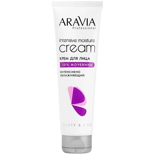 ARAVIA PROFESSIONAL Крем для лица интенсивно увлажняющий с мочевиной Beauty & Care Intensive Moisture Cream 150