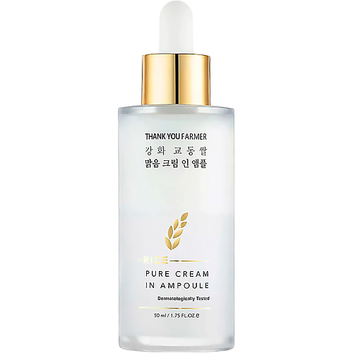 THANK YOU FARMER Сыворотка для лица увлажняющая Rice Pure Cream in Ampoule 50