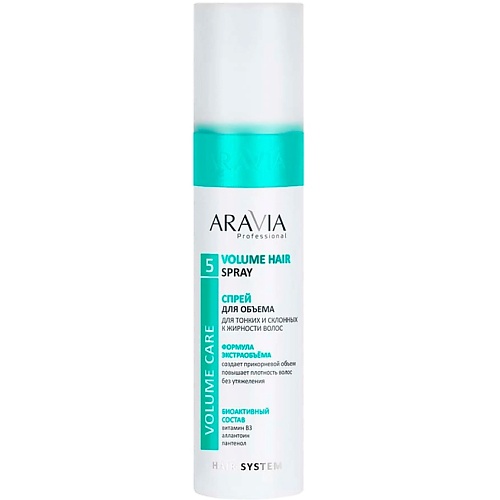 ARAVIA PROFESSIONAL Спрей для объема для тонких и склонных к жирности волос Volume Care Volume Hair Spray 250