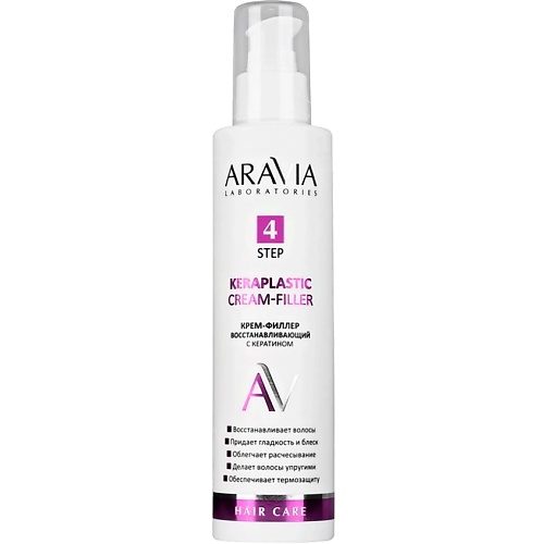 ARAVIA LABORATORIES Крем-филлер для волос восстанавливающий с кератином Keraplastic Cream-Filler 200