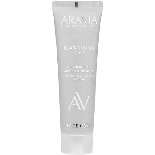 ARAVIA LABORATORIES Очищающая маска для лица с вулканическим пеплом и серой Black Cleanse Mask 100