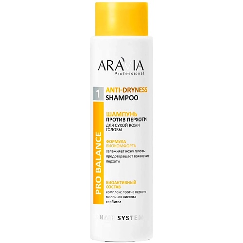 ARAVIA PROFESSIONAL Шампунь против перхоти для сухой кожи головы Pro Balance Anti-Dryness 400