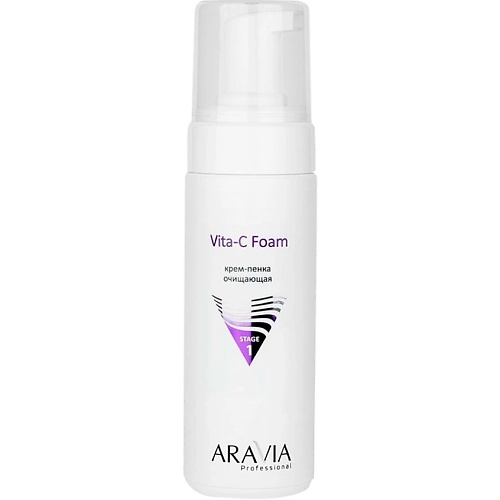 ARAVIA PROFESSIONAL Крем-пенка очищающая Vita-C Foaming 160