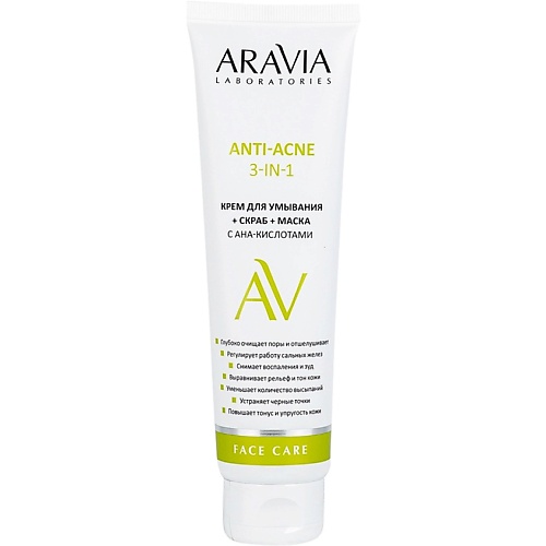 ARAVIA LABORATORIES Крем для умывания + скраб + маска с AHA-кислотами Anti-Acne 3-in-1 100