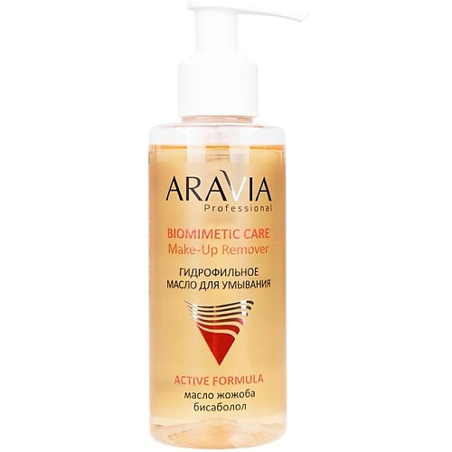 ARAVIA PROFESSIONAL Гидрофильное масло для умывания Make-up remover 150