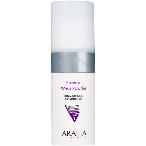 ARAVIA PROFESSIONAL Энзимная пудра для умывания Enzyme Wash Powder 150