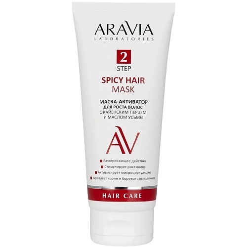 ARAVIA LABORATORIES Маска-активатор для роста волос с кайенским перцем и маслом усьмы Spicy Hair Mask 200
