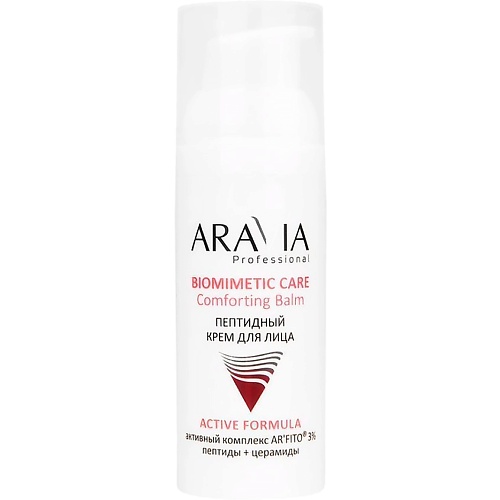 ARAVIA PROFESSIONAL Пептидный крем для лица Comforting balm 50