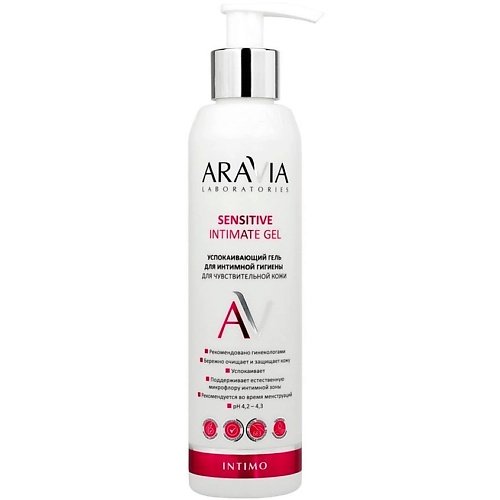 ARAVIA LABORATORIES Гель для интимной успокаивающий гигиены для чувствительной кожи Sensitive Intimate Gel 200