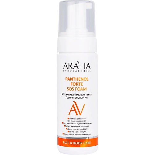 ARAVIA LABORATORIES Восстанавливающая пенка с Д-пантенолом 7% Panthenol Forte SOS Foam 160