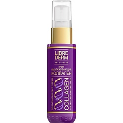 Антивозрастная косметика для тела LIBREDERM
