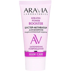 Сыворотки для волос ARAVIA LABORATORIES