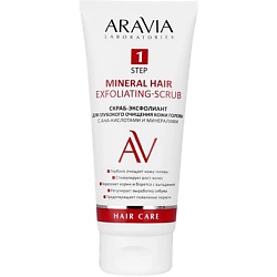 Скрабы для головы ARAVIA LABORATORIES