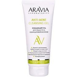 Гели для тела ARAVIA LABORATORIES