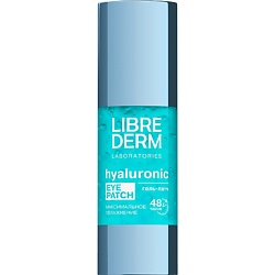 Патчи для глаз LIBREDERM