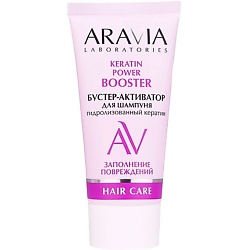 Сыворотки для волос ARAVIA LABORATORIES