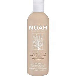 Профессиональные шампуни NOAH FOR YOUR NATURAL BEAUTY