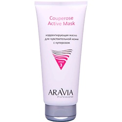 Корректирующая маска для чувствительной кожи с куперозом Couperose Active Mask