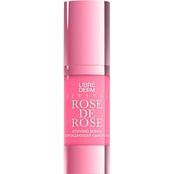 Сыворотки для лица LIBREDERM