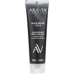 Скрабы для лица ARAVIA LABORATORIES