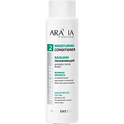 Бальзам увлажняющий для всех типов волос Moisturing Conditioner