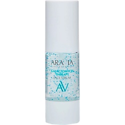 Ампулы для лица ARAVIA LABORATORIES