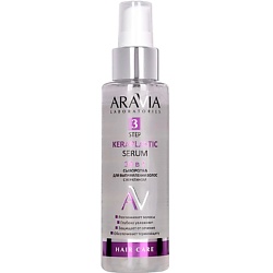 Сыворотки для волос ARAVIA LABORATORIES