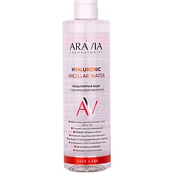 Мицеллярная вода ARAVIA LABORATORIES