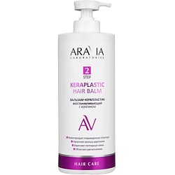 ARAVIA LABORATORIES Бальзам-керапластик восстанавливающий с кератином Keraplastic Hair Balm