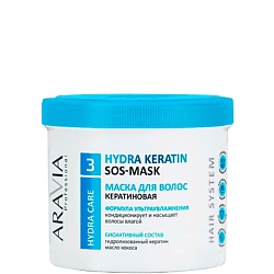 Маска кератиновая для интенсивного питания и увлажнения волос Hydra Care