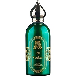 Al Rayhan