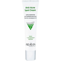 Корректоры и консилеры ARAVIA PROFESSIONAL