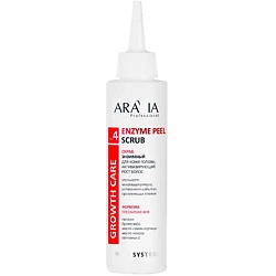 Скрабы для головы ARAVIA PROFESSIONAL