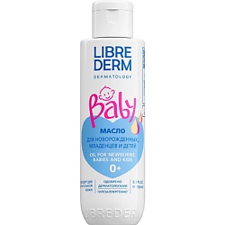 Уход за телом для детей LIBREDERM